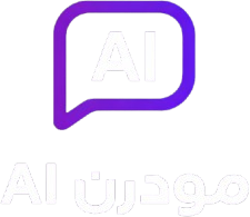 مودرن AI